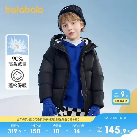 巴拉巴拉童装儿童羽绒服外出服冬三防外套男童中大童时尚连帽图片