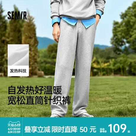 森马休闲裤男加绒2024冬季新款发热抑菌纯色宽松直筒裤松紧腰情侣商品大图
