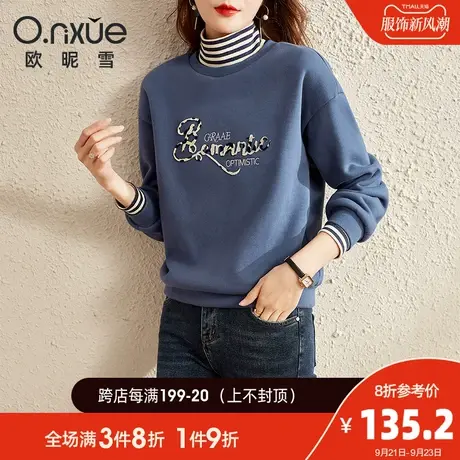 欧昵雪2023冬季新款休闲半高领字母绣花假两件卫衣女宽松加绒上衣图片