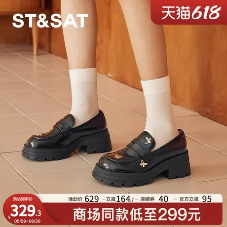 星期六厚底乐福鞋新款通勤简约学院风时尚增高女鞋SSC3111O06图片