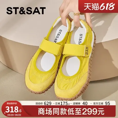 星期六魔术贴玛丽珍鞋女2025新款春夏浅口配裙子芭蕾风百搭休闲鞋商品大图
