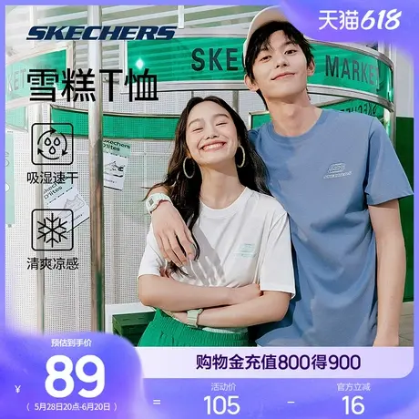 Skechers斯凯奇短袖夏季男女同款宽松百搭T恤休闲针织上衣打底衫商品大图