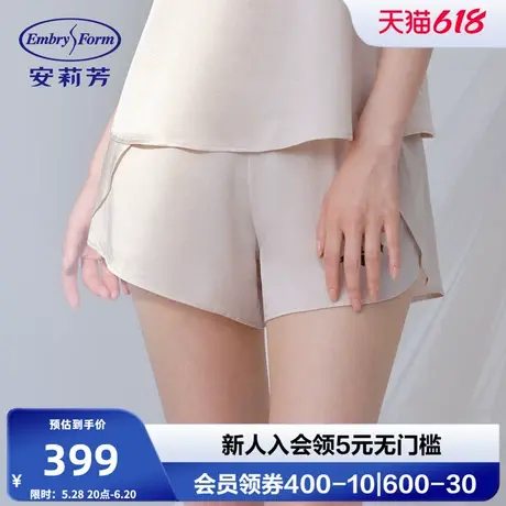 安莉芳专柜新品桑蚕丝混纺中腰三分睡裤女舒适透气家居裤E200991商品大图