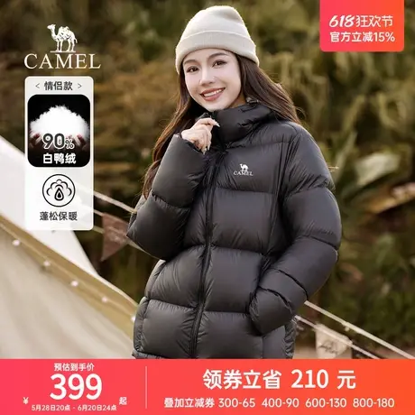 【小红书同款】骆驼羽绒服男女冬季防寒情侣短款加厚连帽外套商品大图