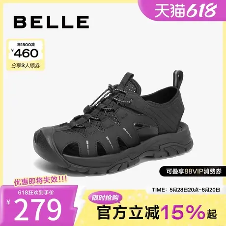 百丽男鞋包头凉鞋男夏新商场同款户外溯溪鞋沙滩鞋8LP01BL4商品大图