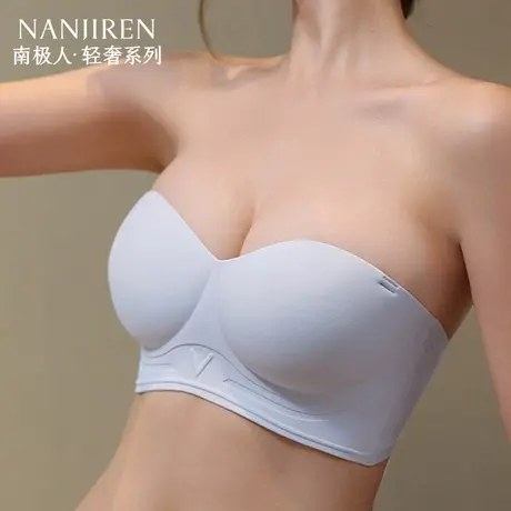 南极人无痕内衣女小胸聚拢显大无肩带收副乳防下垂无钢圈美背文胸图片