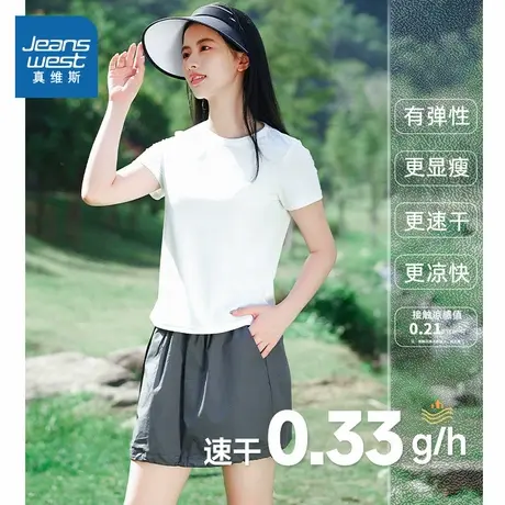 NOB真维斯冰丝短袖t恤女夏季2025新款正肩修身体恤凉感运动速干衣商品大图