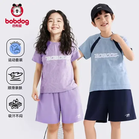 巴布豆男童套装2025新款儿童夏季薄款速干男孩夏装运动两件套S图片