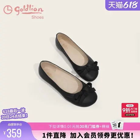 金利来女鞋春秋真皮黑色简约大头鞋休闲百搭懒人一脚蹬平底单鞋女商品大图