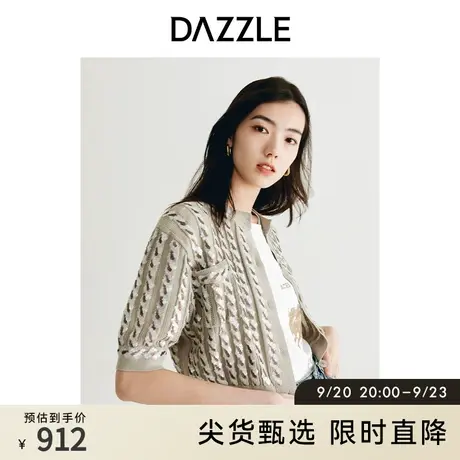 DAZZLE地素 奥莱法式气质圆领珠片刺绣中袖针织开衫外套女商品大图