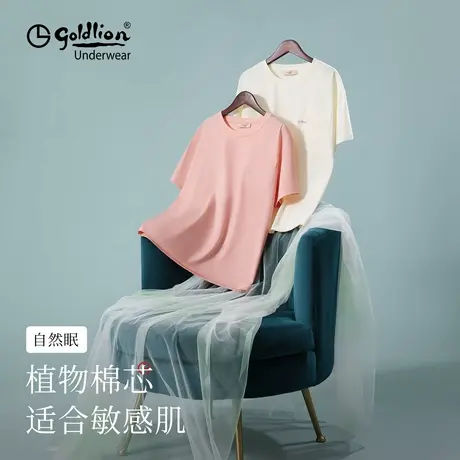 金利来睡衣女款夏季2025年新款家居服宽松可外穿休闲睡衣睡裤套装商品大图