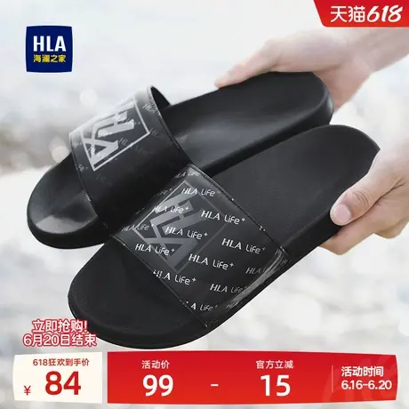 HLA/海澜之家男鞋新款四季潮流户外休闲透气拖鞋男士外穿一字拖商品大图