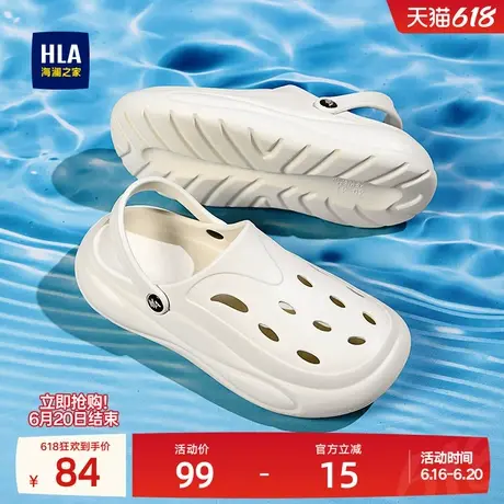 HLA/海澜之家男女同款【情侣款】透气舒适凉鞋拖鞋两穿休闲洞洞鞋商品大图