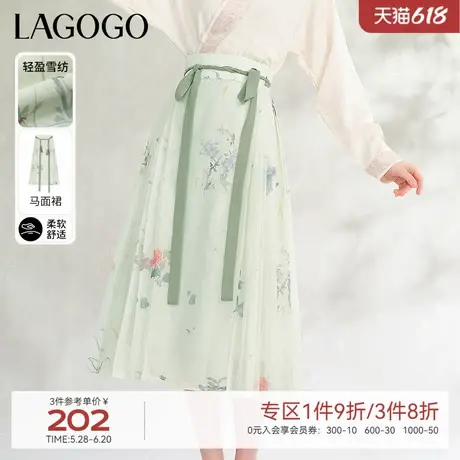 LAGOGO新中式雪纺印花马面裙女拉谷谷夏季新款气质国风百褶半身裙图片