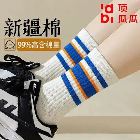 顶瓜瓜纯棉袜子女春秋四季长筒袜运动舒适百搭条纹袜中筒袜商品大图