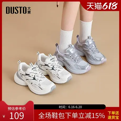 大东老爹鞋女鞋2025春季新款平底中跟系带圆头色彩拼贴C1339商品大图
