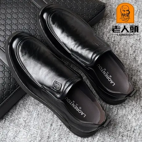 老人头皮鞋男款商务休闲皮鞋真皮透气夏季防滑厚底套脚中年爸爸鞋商品大图