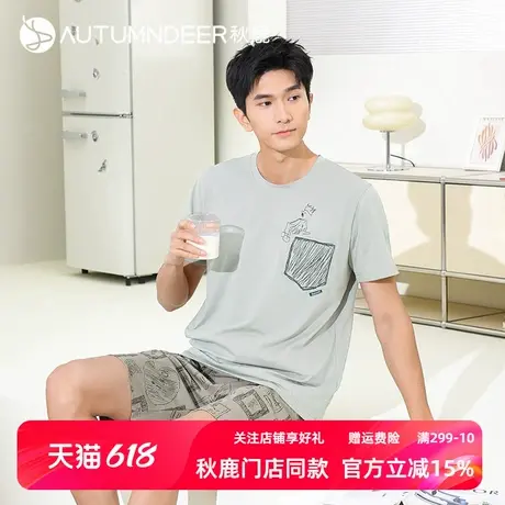 【5A抑菌】秋鹿丝滑柔软纯棉睡衣男夏薄款短袖短裤印花家居服套装图片