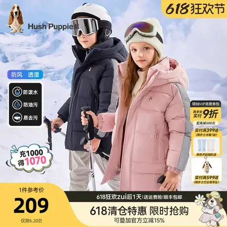 暇步士童装儿童中长款棉服冬新款男童棉袄女童三防加厚保暖外套商品大图