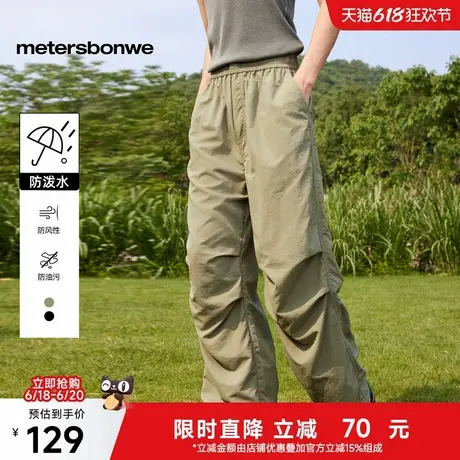 美特斯邦威工装裤男士2025夏季新款时尚潮流通勤简约舒适三防长裤图片
