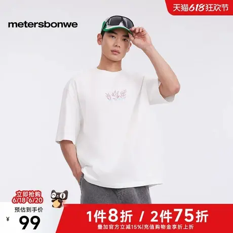 美特斯邦威上衣男女同款2025夏季新款舒适前胸图案印花短袖T恤男图片