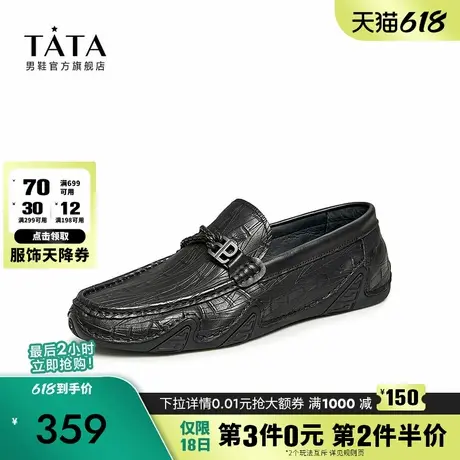 Tata他她一脚蹬高级豆豆鞋男软底雕花休闲皮鞋2024冬新款OAW01CM3商品大图