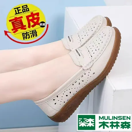 木林森妈妈鞋夏季牛筋软底舒适女鞋大码镂空中老年真皮秋季豆豆鞋图片