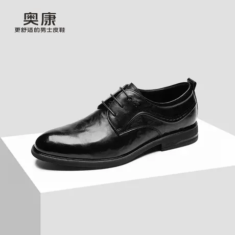奥康男鞋真皮春秋新款商务正装德比鞋男士尖头系带牛皮革压花皮鞋商品大图