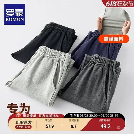罗蒙儿童灰色校园服裤子男童藏青蓝色春秋中小学生直筒纯棉运动裤商品大图