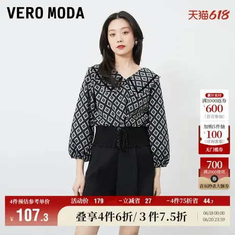 Vero Moda奥莱上衣女春秋新款优雅翻领松紧腰绑带泡泡袖通勤休闲商品大图