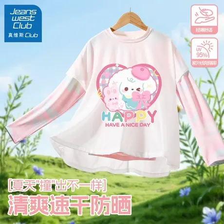 真维斯club女童长袖t恤儿童夏季防晒上衣2025新款女孩洋气夏装薄商品大图