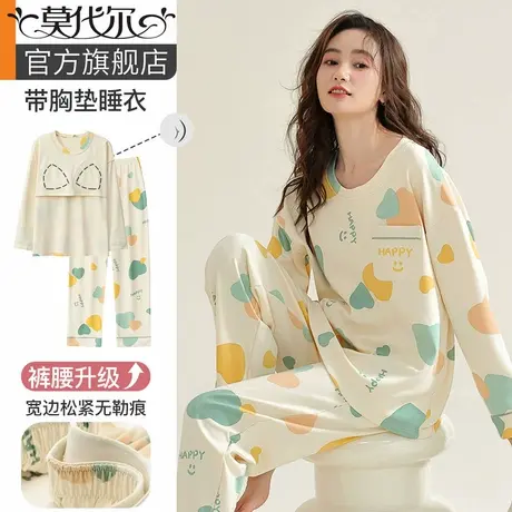 带胸垫睡衣女春秋纯棉圆领套头长袖印花休闲家居服套装2024年新款商品大图