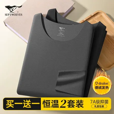 七匹狼德绒保暖内衣男士发热无痕加绒打底衫冬季高档秋衣秋裤套装商品大图