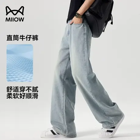 猫人夏季男裤子牛仔裤棉薄款直筒裤新款休闲裤复古百搭显高阔腿裤图片