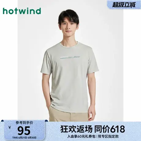 热风男士短袖T恤2025年夏季新款字母印花T恤圆领灰色内搭短袖上衣商品大图