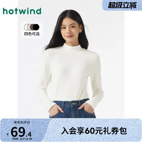 热风打底衫女简约修身显瘦半高领长T恤2024年冬季新款女休闲通勤商品大图