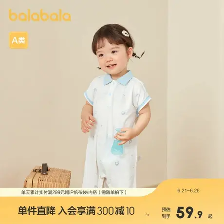 巴拉巴拉宝宝连体衣婴儿衣服新生儿哈衣爬服女童新款夏装时髦商品大图