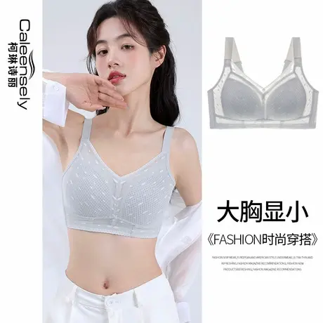 女士大胸显小全罩杯薄款无钢圈收副乳文胸夏季防下垂大码胖mm内衣商品大图
