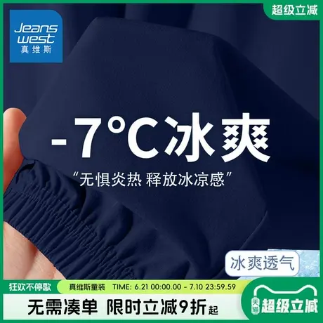 真维斯童装男童夏季裤子儿童户外速干运动裤男大童冰丝防蚊长裤夏商品大图