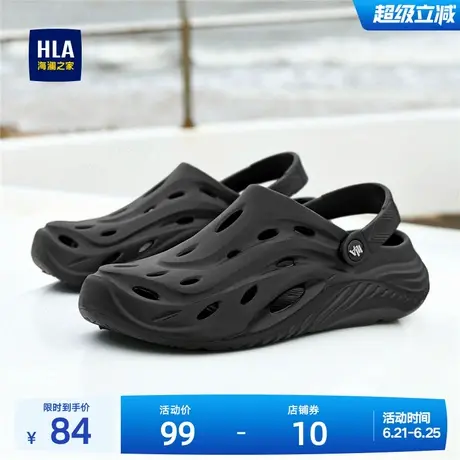 HLA/海澜之家男鞋新款夏季时尚厚底舒适透气洞洞鞋休闲凉拖鞋两穿商品大图
