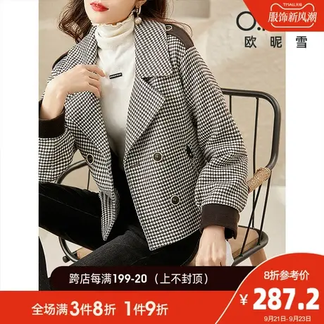 欧昵雪2023冬季新款潮流翻驳领格纹加厚毛呢外套女夹棉宽松小个子商品大图