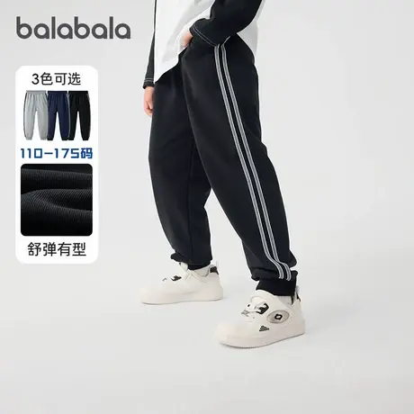 巴拉巴拉男童运动裤大童宽松慢跑裤儿童休闲裤子2025春装新款童装商品大图