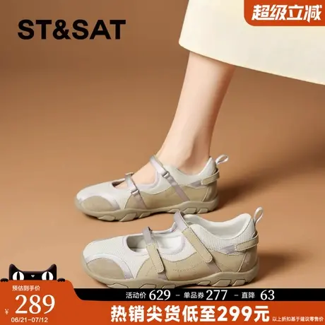 星期六芭蕾玛丽珍鞋女款2025新款夏季镂空透气魔术贴运动浅口单鞋商品大图