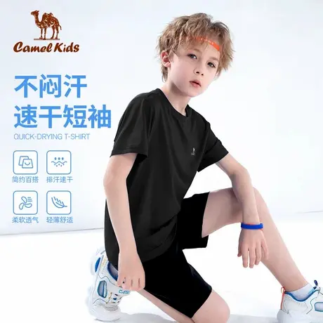 骆驼儿童圆领短袖男女童防晒速干衣服中大童休闲纯色百搭童装T恤商品大图