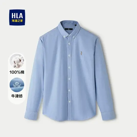 HLA/海澜之家牛津纺长袖休闲衬衫2025秋新款纯棉扣领尖领衬衣男图片