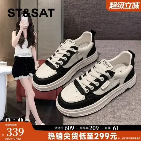 星期六板鞋厚底小白鞋女2025新款夏季百搭松紧带懒人鞋学生休闲鞋商品大图