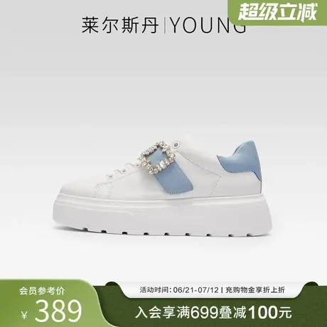 [一闪一闪]莱尔斯丹YOUNG圆头时尚休闲厚底增高小白板鞋女4T56020商品大图
