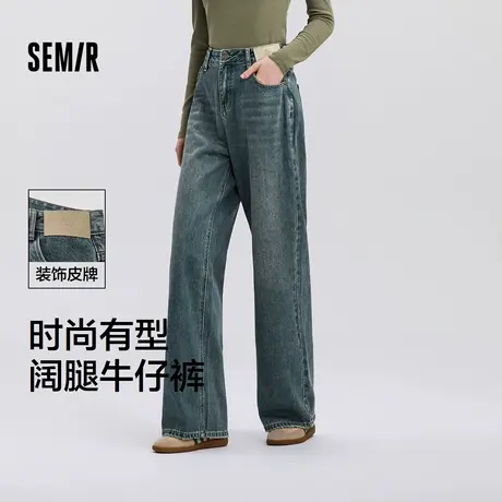 [商场同款]森马牛仔裤女做旧阔腿裤拼接2025春季新款街头长裤港风商品大图