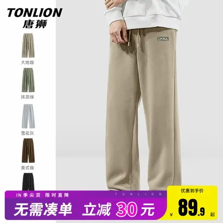 唐狮休闲裤男春秋款垂感百搭米咖色直筒裤男生美式复古宽松卫裤HW商品大图