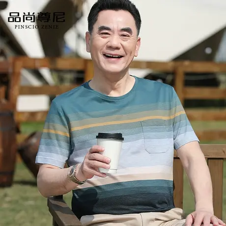 【冰爽棉】夏季中老年男装爸爸短袖T恤撞色条纹舒适圆领透气上衣商品大图